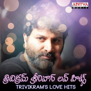 Chandamama (From "Athadu")