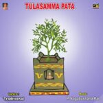 Tulasamma Pata