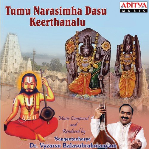 Evaremannaru Ra Raghava (With Dialogue)