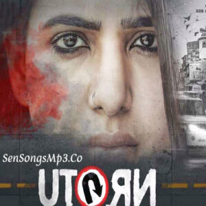 U Turn (2018)