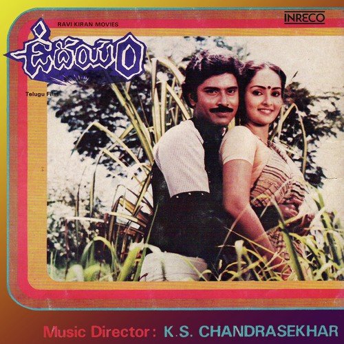 Udayamam