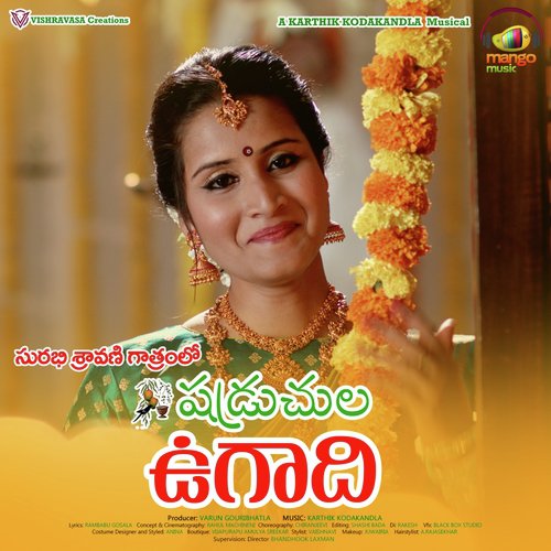 Ugadi (From “Ugadi”)