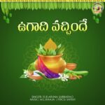 Ugadi Vachindhe