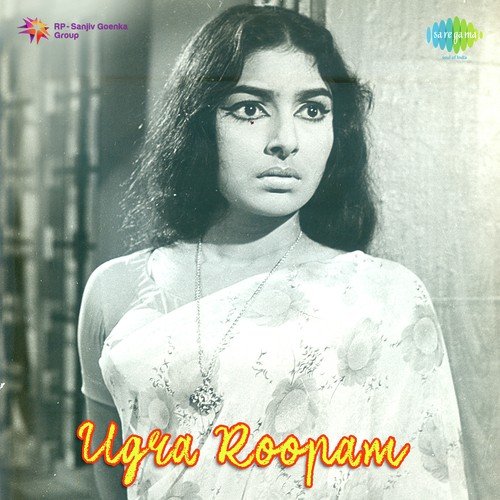 Mangala Roopam