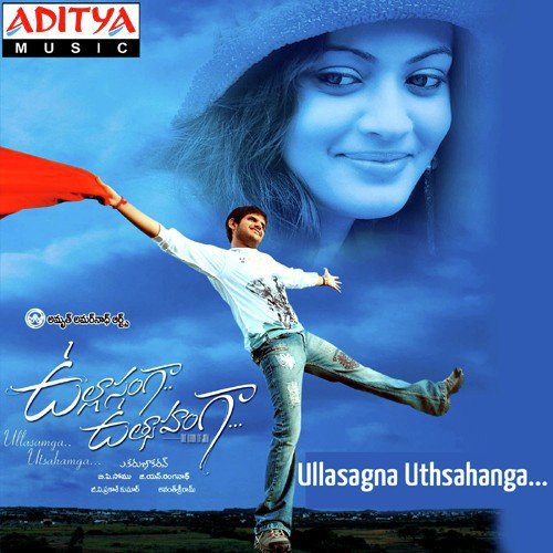 Dhannale Thalli