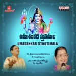 Umashankara Sthuthi Maala