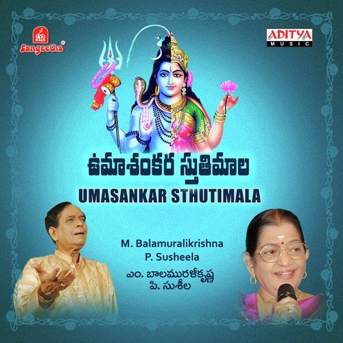 Shiva Dhandakam