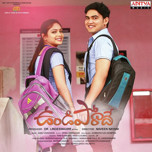 Undipoye Jindhagilo