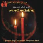 Unko Khojima
