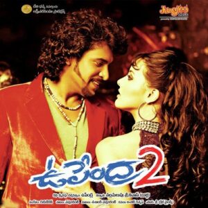 Upendra 2