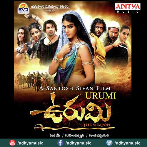 Urumi (Theme Music)