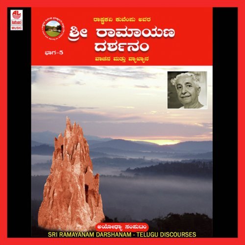 Yudda Kanda