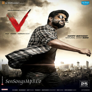 V (2020)