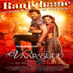 Vaarasudu (2023)