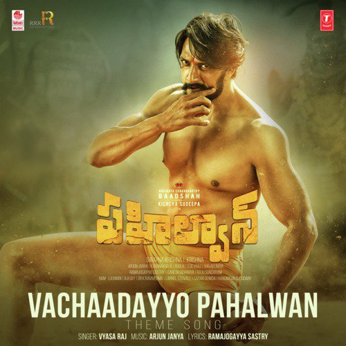 Vachaadayyo Pahalwan – Theme Song (From “Pahalwan”)