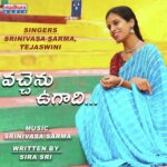 Vachenu Ugadhi