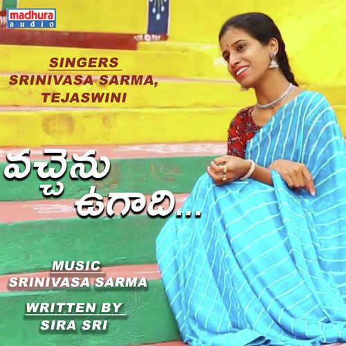 Vachenu Ugadhi