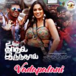 Vadapalani (From "Un Kadhal Irunthal")