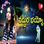 Vaddura Bhayyo Dj Song