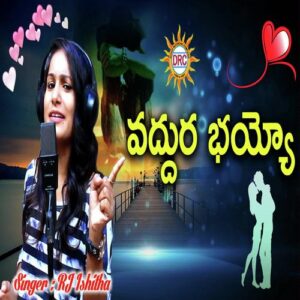 Vaddura Bhayyo Dj Song