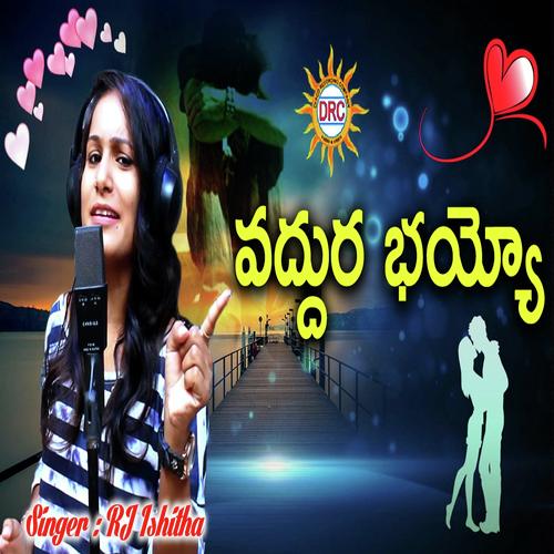 Vaddura Bhayyo Dj Song