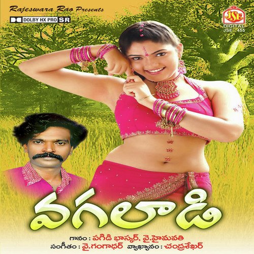 Bandelli Pothundi