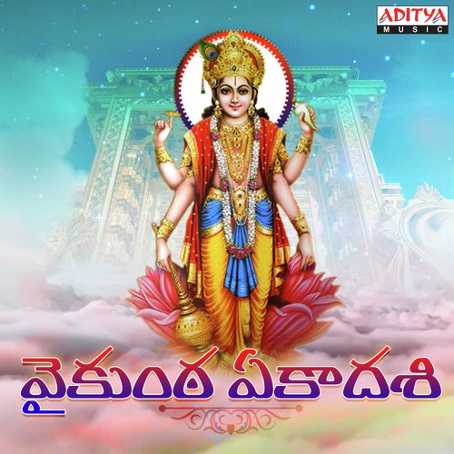 Daivamu Neevera (From “Srivaari Astapushpalu”)