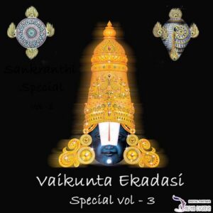Vaikunta Ekadasi Special Vol-3