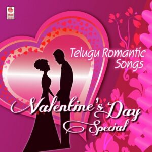 Valentine's Day Special (Telugu)