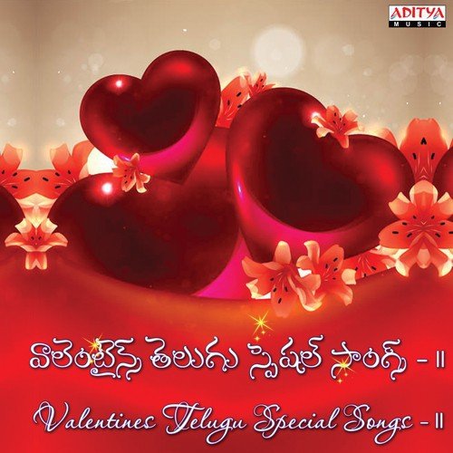 Neekosam (From “Itlu Sharavani Subrahmanyam”)