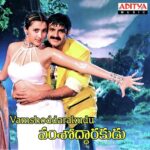 Vamshoddarakudu