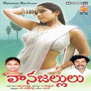 Vana Jallulu