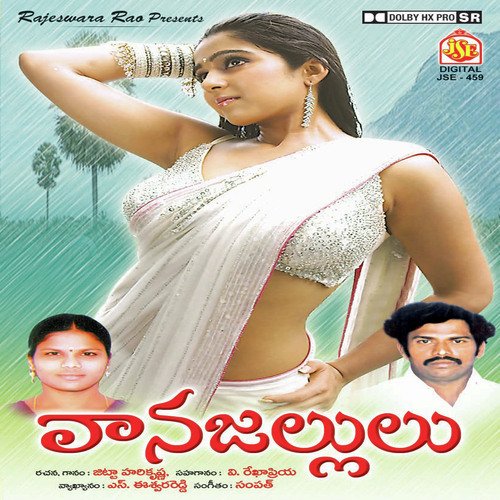 Tulasi Matha