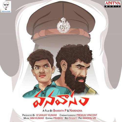 Vanavasam – Theme Song