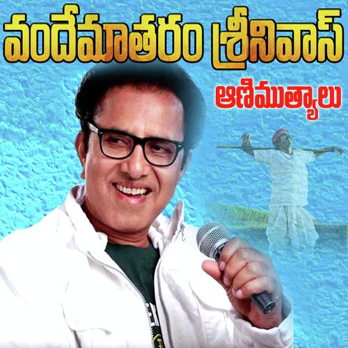 Prapanchikarana
