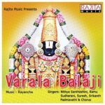 Varala Balaji