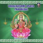 Varalakshmee Vrata Paadalgal