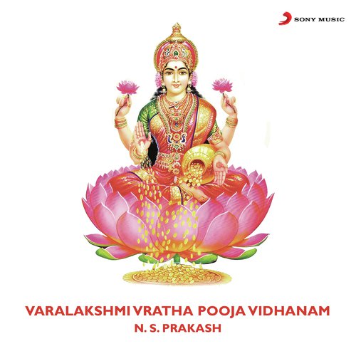 Pooja Vidhanam – Varalakshmi