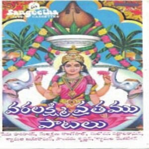 Gowri Kalyana