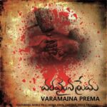 Varamaina Prema