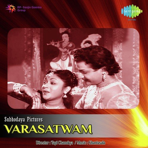 Chilipi Krishunni Thoti