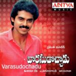 Varasudochadu