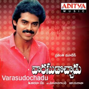 Varasudochadu