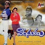 Varasudu