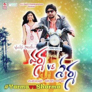 Varma Vs Sharma