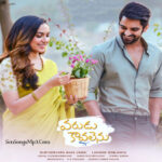 Varudu Kaavalenu (2021)