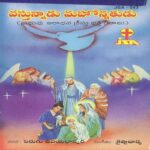 Vasthunadu Mahonathudu