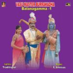 Vasu Master Burrakadha Balanagamma - 1