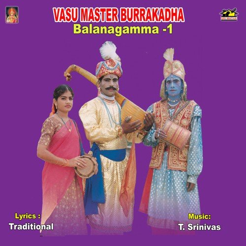 Balanagamma Part – 2
