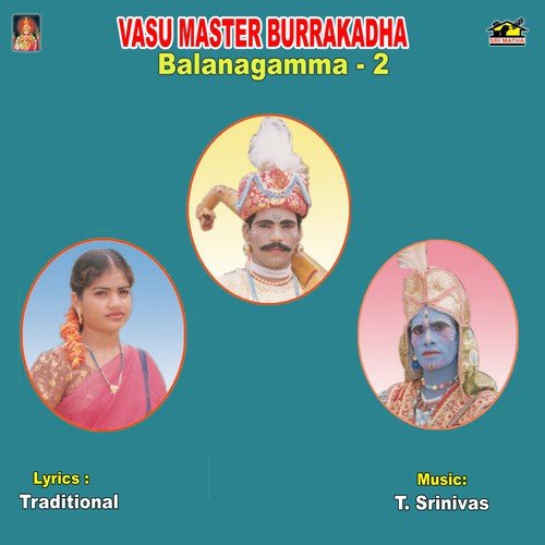 Balanagamma Part – 3